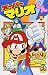 Super Mario-kun (24) (Colo ...
