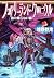 Fairyland Chronicle - Fores...