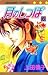 Tail 6 month (Margaret Comics (3789)) (2004) ISBN: 4088477898 [Japanese Import]