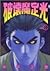 破壊魔定光 act: 8 [Hakaima Sadamitsu 8] (Young Jump Comics; Sadamitsu the Destroyer, #8)
