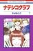 ナデシコクラブ 7 [Nadeshiko Club 7]