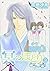 冥(よる)のほとり―天機異聞 (3)