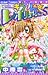 Kirarin Revolution Vol.5 [I...