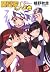 People Goddess of Darkness orchid hall house (people series o... by 嬉野秋彦