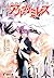 天空のアルカミレス (電撃文庫)
