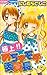 極上！！めちゃモテ委員長  4 [Gokujou!! ...
