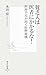 Medical collapse to lead to a lack doctor! Lean against a doc... by Hiroshi Nagata