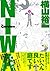 NIWA (CUE COMICS) (2007) IS...