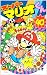 Super Mario-kun 40 (ladybug...