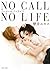 NO CALL NO LIFE (Kadokawa B...