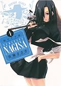 Fishing father Nagisa 1 (Sunday GX Comics) (2009) ISBN: 4091571956 [Japanese Import]