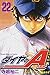A diamond (22) (Shonen Magazine Comics) (2010) ISBN: 4063843459 [Japanese Import]