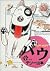 Bau (3) (Big Comics) (1994) ISBN: 4091831931 [Japanese Import]