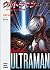 Ultraman Gold Rush strategy (super Quest Novel) (1993) ISBN: 4094401717 [Japanese Import]