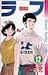 Rough 12 (Shonen Sunday Comics) (1989) ISBN: 4091223826 [Japanese Import]