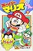 Super Mario-kun (5) (Colo Dragon Comics) (1992) ISBN by 沢田ユキオ