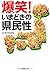 Lol. and there aren 県民