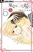 魔女は二度喘ぐ 5 [Majo wa Nido Aegu 5]