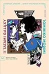 The Tatami Galaxy...