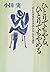 ひとりでもやる、ひとりでもやめる―「良心的軍事拒否国家」日本・市民の選択
