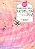 愛蔵 Edition Good Luck Catchi...