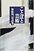 Art and words (Kato Shuichi...