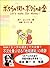My money from the city of Bokura (2002) ISBN by 安部 芳裕