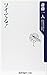 Tsui Teru! (Kadokawa one theme 21) (2004) ISBN: 4047041742 [Japanese Import]