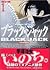 DX version Black Jack (1) (Osamu Tezuka Manga Complete Works ... by Osamu Tezuka