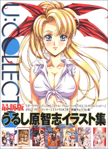 U:Collection; Satoshi Urushihara Character Collection (JP Oversized)