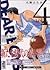 DEAR BOYS (4) (Kodansha Man...