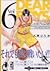 DEAR BOYS (6) (Kodansha Man...