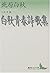 Bozhou Youth Poetry Collect...
