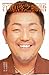 The True Story of Hiroyuki ...