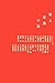 Shohen best novel (2006) IS...