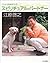 Pets Spiritual your partner...