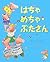 Confused-pig (2007) ISBN: 4...
