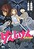 小説げんしけん拝入蘭人の野望~Return of th...