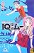 IQ探偵ムー 8 秘密基地大作戦<上> / IQ de...