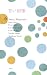 甘い記憶―6 Sweet Memories by Areno Inoue