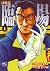 臨場 上―特装版