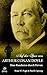 Auf der Spur von Arthur Conan Doyle - Eine Rundreise durch Devon