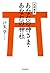 氏神事典 あなたの神さま・あなたの神社