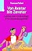 Von Avatar bis Zavatar