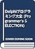 Delphi programming Encyclopedia (Programmer's SELECTION) (1995) ISBN: 488135339X [Japanese Import]