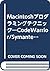 Application created by Macintosh programming techniques -CodeWarrior/Symantec C + + (Programmer's SELECTION) (1995) ISBN: 4881353128 [Japanese Import]