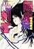 Kagero assassin - dark curs...