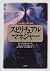 Spiritual Manager (1996) IS...