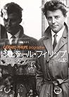 ジェラール・フィリップ―伝記