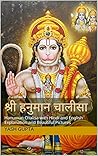 श्री हनुमान चालीसा : Hanuman Chalisa with Hindi and English Explanation and Beautiful Pictures (Hindi Edition)